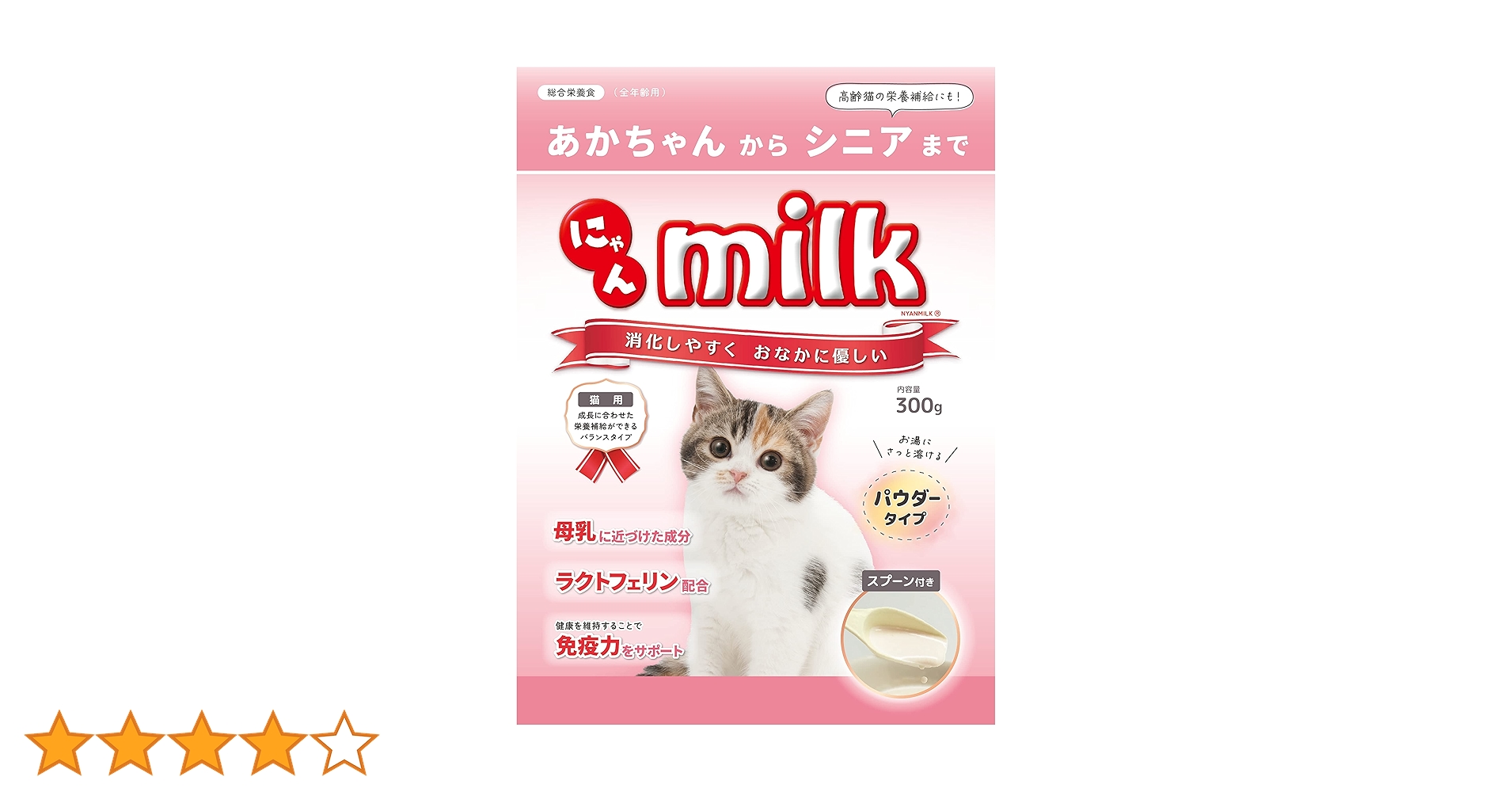 Amazon.co.jp: ニチドウ にゃんミルク 300g : ペット用品